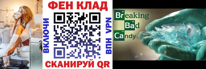 АМФЕТАМИН VHQ Тимашёвск