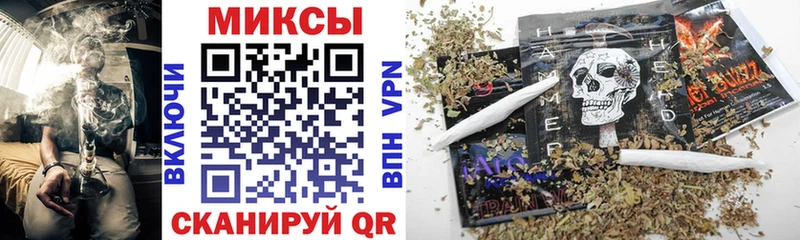 БУТИРАТ буратино  купить   Тимашёвск 
