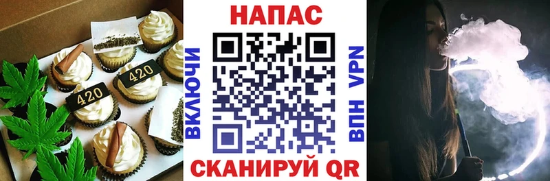 Canna-Cookies конопля Тимашёвск