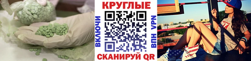 ЭКСТАЗИ DUBAI  как найти наркотики  Тимашёвск 