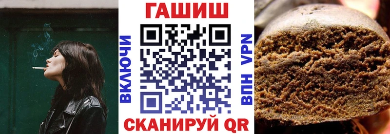 закладки Тимашёвск даркнет формула ГАШ hashish