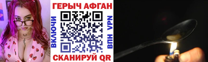 ГЕРОИН VHQ  как найти закладки  blacksprut ссылки  Тимашёвск 