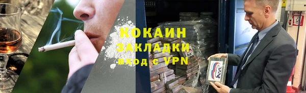 кокаин Армянск
