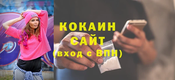 кокаин Аркадак