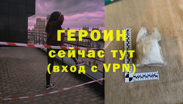 jwh Арсеньев