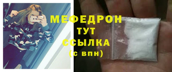 ALPHA PVP Сафоново