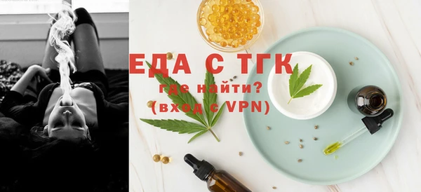 кокаин Армянск