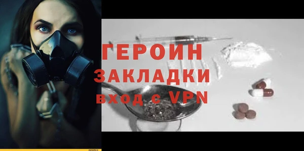 jwh Арсеньев