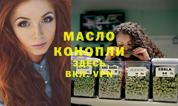 кокаин Армянск