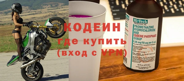 кокаин Армянск