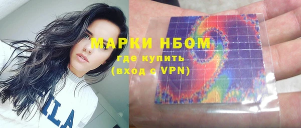 кокаин Армянск