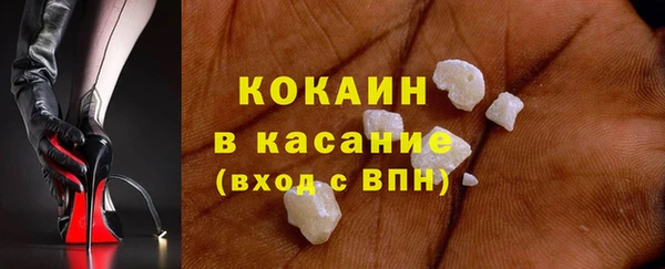 кокаин Аркадак