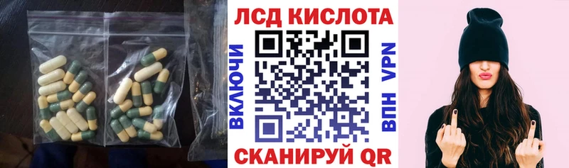 Лсд 25 экстази ecstasy  Тимашёвск 