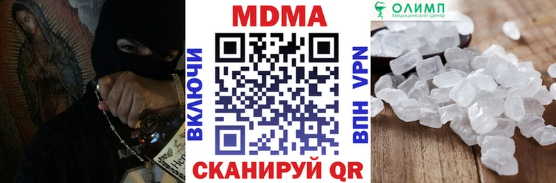 MDMA crystal  магазин продажи наркотиков  omg ссылки  Тимашёвск 