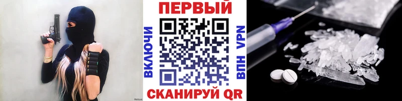 МЕТАМФЕТАМИН винт  купить  сайты  Тимашёвск 