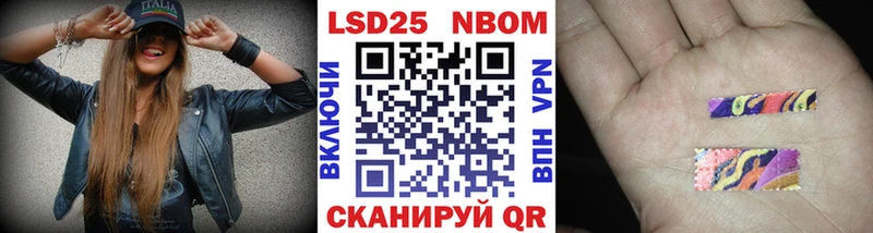 где продают наркотики  Тимашёвск  Марки N-bome 1,5мг 