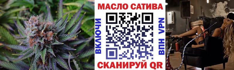 закладки  Тимашёвск  Дистиллят ТГК гашишное масло 