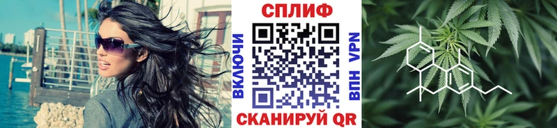 Бошки марихуана Bruce Banner  shop какой сайт  Тимашёвск  где купить наркоту 